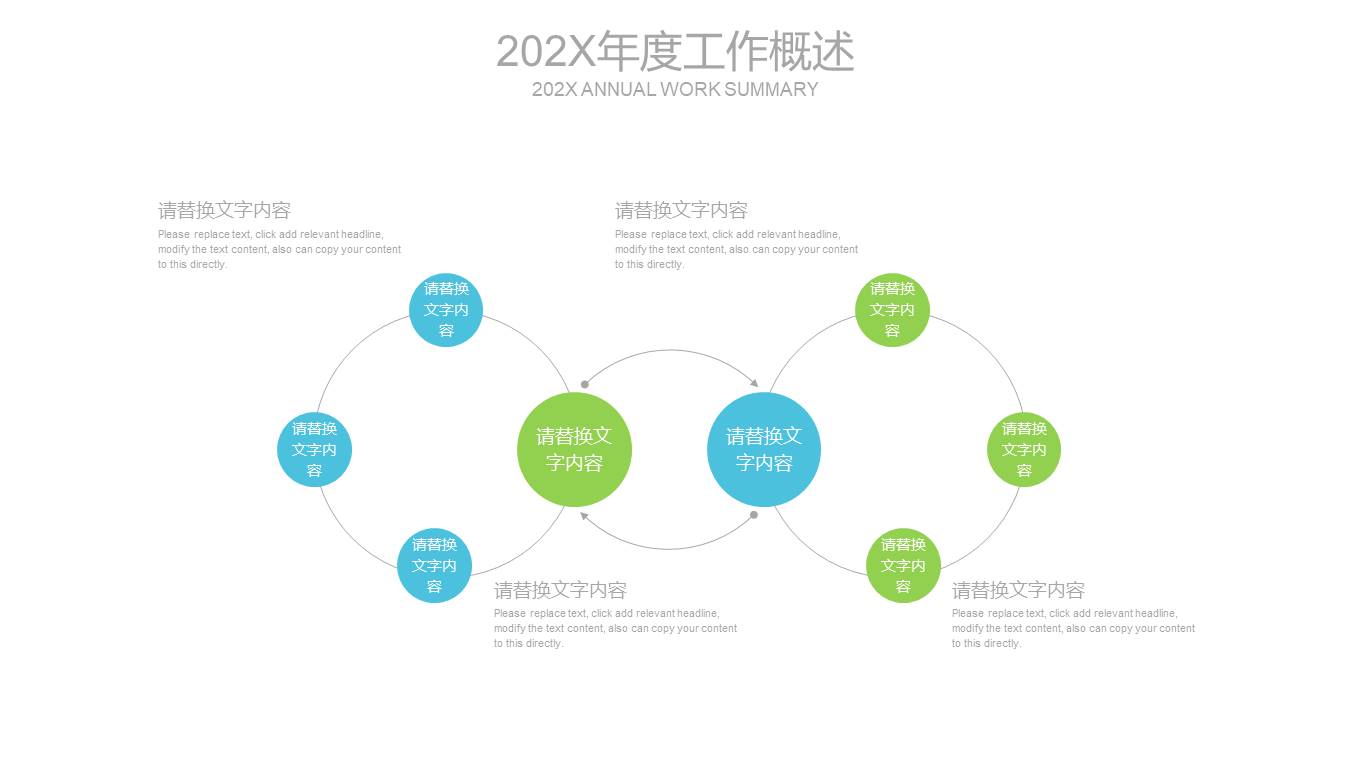 高端商务 (42).pptx